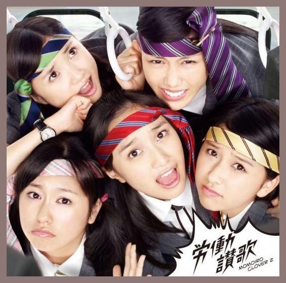 Momoiro Clover